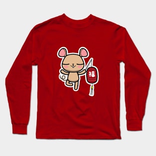 Chinese new year 2020 shirt 10B Long Sleeve T-Shirt